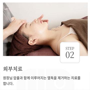 천안여드름한의원 해율 - 원장님 직접 압출